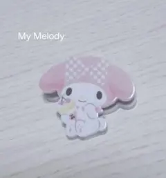 マイメロ &クロミ&プリン クリップセット