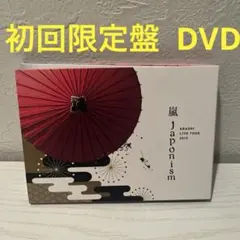 2026年最新】Japonism ジャポニズムの人気アイテム - メルカリ