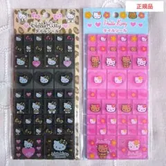 【正規品】タイルシール　サンリオ　キティ　日焼けキティ　ヒョウ柄
