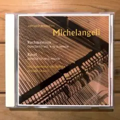 ミケランジェリ　ラヴェル、ラフマニノフ　ピアノ協奏曲