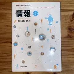 2025年最新】必修テキストの人気アイテム - メルカリ