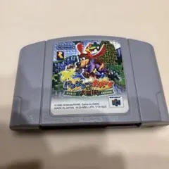 2025年最新】64 バンジョーとカズーイの人気アイテム - メルカリ