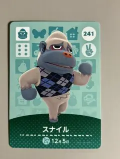 あつ森　amiibo スナイル