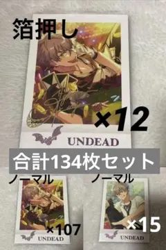 あんスタ　ぱしゃこれ 3 カードバトラー　大神晃牙　100枚以上まとめ売り