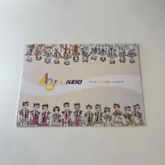 A3! 京王電鉄 コラボ 京王線 井の頭線