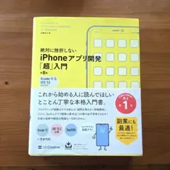 Item thumbnail for item 2a771937-e5a2-43bf-8950-2382e88c8884