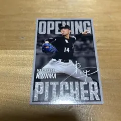 2025年最新】小島和哉 サインの人気アイテム - メルカリ