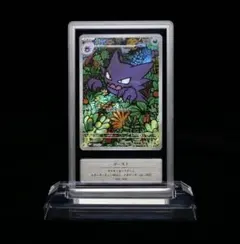 2025年最新】Gemixの人気アイテム - メルカリ