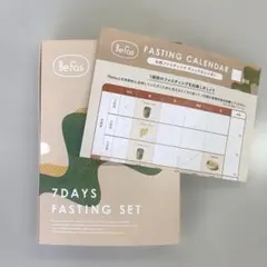 BeFas 7Days Fasting Set ファスティング 2箱 - メルカリ