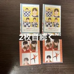 作間龍斗 テレビ誌 厚紙 ステッカー まとめ売り