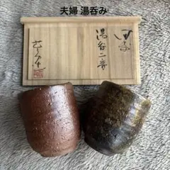 2026年最新】佐藤苔助の人気アイテム - メルカリ