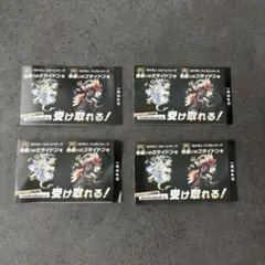 ポケモンスカーレット．バイオレット　ミライドン色違い