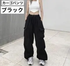 カーゴパンツ XL ワークパンツ ワイド レディース 韓国 ブラック