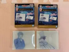 名探偵コナン ガラスプレート 2枚セット