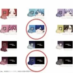 いれいす　キャラコスメチケット　If いふ君　2色セット　特典付き