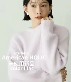 アメリカンホリック l