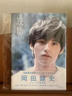 Item thumbnail for item 6441ce0b-7e2d-465d-906a-15d974d1ea54