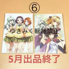プロセカ 小豆沢こはね ポストカード プロセカ 小豆沢こはね ポストカード クリアカード - メルカリ