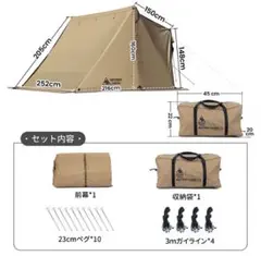 CAMPERS COLLECTION ワンポールテント TOPS-240K - メルカリ
