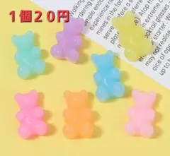 【A123】カラフルクマ デコレーションパーツ デコパーツʕ•ᴥ•ʔ