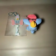ダンボ マスコット キーチェーン 2点セット