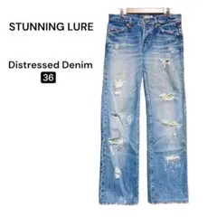 STUNNING LURE スタニングルアー ダメージ加工 デニム 日本製 36