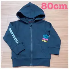 ベビードール ベビド パーカー 長袖 アウター 訳あり品 80サイズ