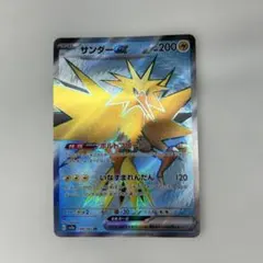 サンダーex SR SV2a ポケモンカード151 194/165