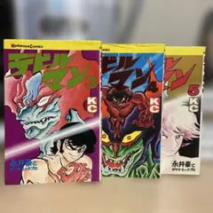 2026年最新】デビルマン (完全復刻版) 全5巻完結の人気アイテム - メルカリ