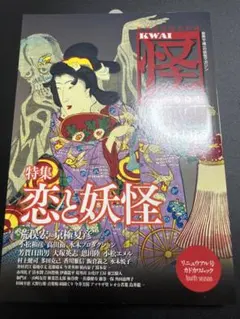 らんち様 リクエスト 2点 まとめ商品