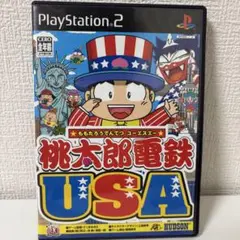 桃太郎電鉄 USA PS2