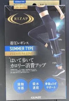 RIZAP サマータイプ 着圧レギンス　M～L