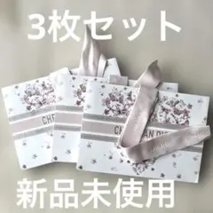 ☆ディオールdior☆2026春限定さくらギフトバッグ ショッパー3枚セット