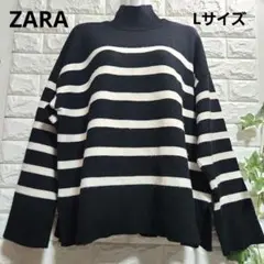 ZARA ザラ ハイネック ボーダーニット セーター 黒 アイボリー L