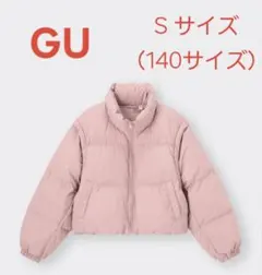 《ジーユー》GIRLS ヒートパデッドコンバーチブルゾンJR Sサイズ