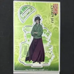 薬屋のひとりごと　猫猫　ビッグアクリルスタンド　ダイソー