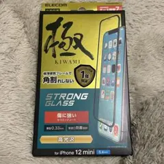 ELECOM iPhone 12 mini ガラスフィルム 極