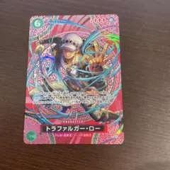 トラファルガー・ロー SP OP13-031 R ワンピースカード　神の島の冒険
