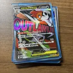 OUTLAWLEG メガスルスキンEX 231/192 MA