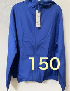 ⭐️新品⭐️ UNIQLO キッズ ポケッタブルUVカットパーカ 150cm ブルー
