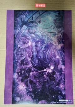 2025年最新】てぃんくる クリアポスターの人気アイテム - メルカリ