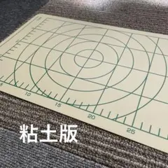 Item thumbnail for item 6c1a8700-9627-4c51-bedb-6b47415cb95d