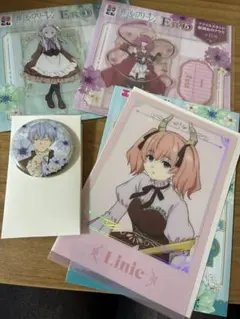 葬送のフリーレンくじ 4点セット