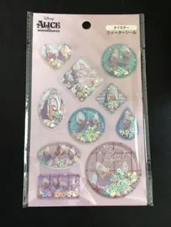 オイスター ウォーターシール