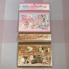 激レア！希少！シュガーバニーズ お金あそびセット - メルカリ