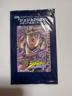 ジョジョの奇妙な冒険 25周年記念メモリアルカード ジョルノ・ジョバァーナ Amazon.co.jp: ジョジョ 25周年メモリアルカード ジョルノジョバァーナ