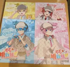 2026年最新】すとぷりからの挑戦状の人気アイテム - メルカリ