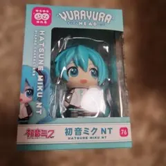 初音ミクNT 「キャラクター・ボーカル・シリーズ01 初音ミク」 ゆらゆらヘッド