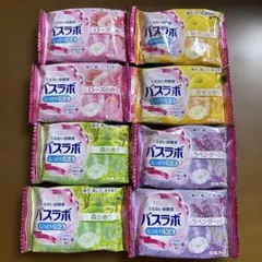 新品未使用 バスラボ 入浴剤 まとめて8個セット