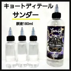 ヒ*コ様 入手困難　激レア　KYOTO DETAIL 京都ディテール　純水器 フ 2026年最新】kyoto detailの人気アイテム - メルカリ